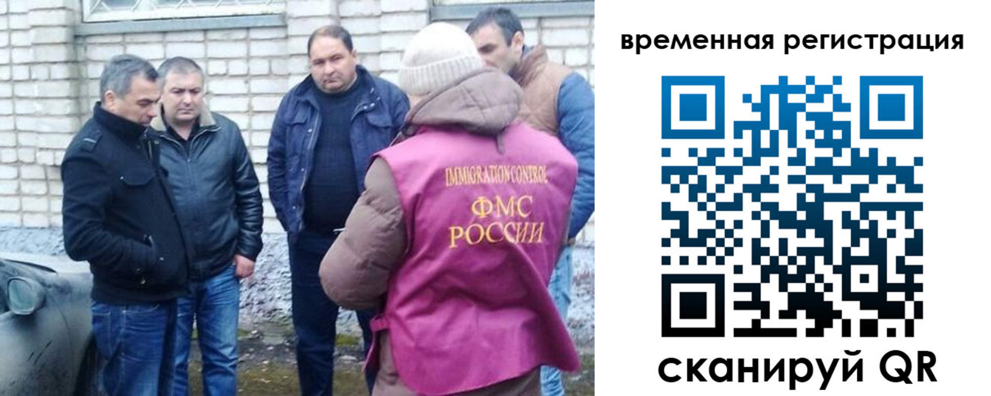 прописка в Торопеце